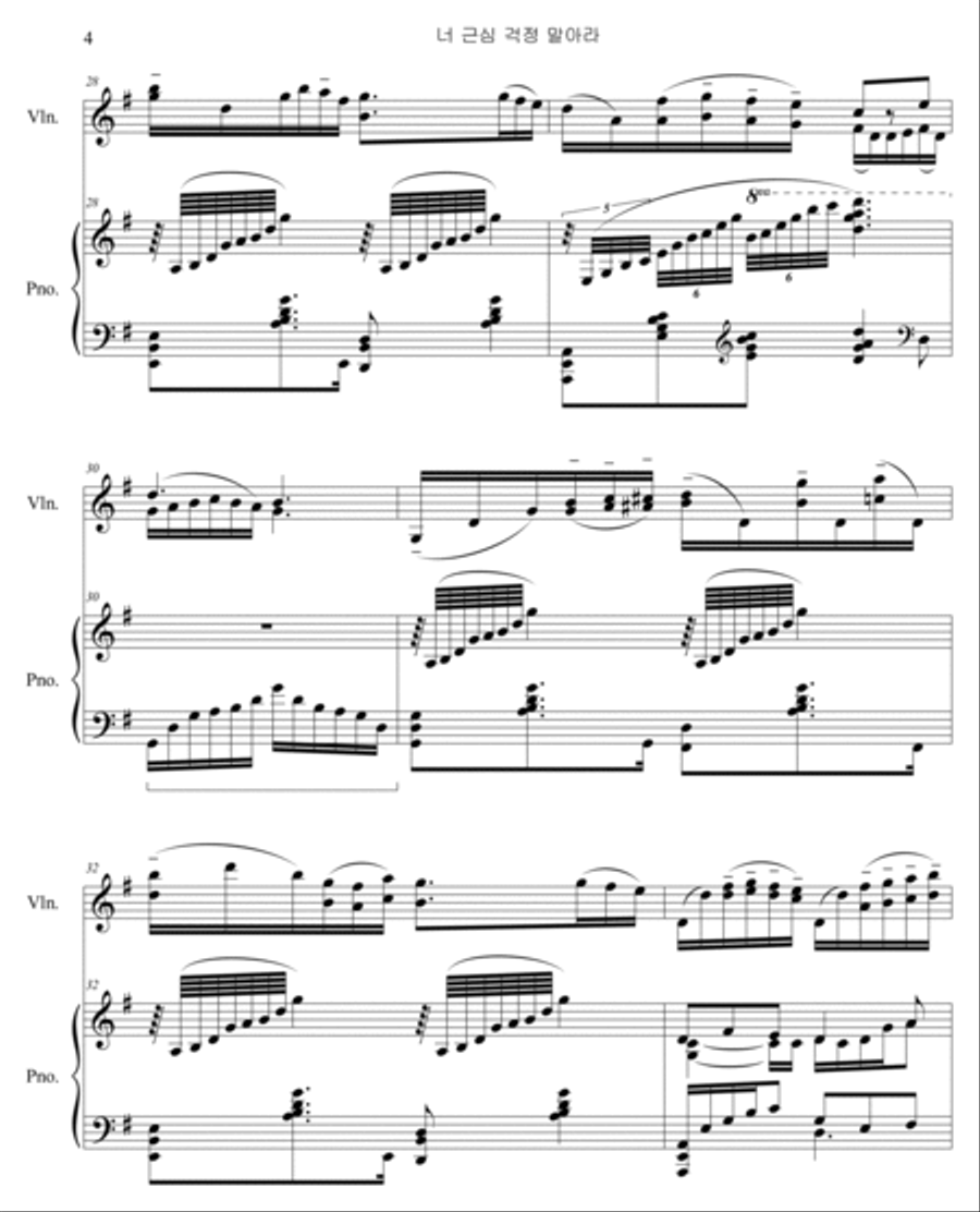 God Will Take Care of You (Violin and Piano) Violin Solo scores gallery preview page 5