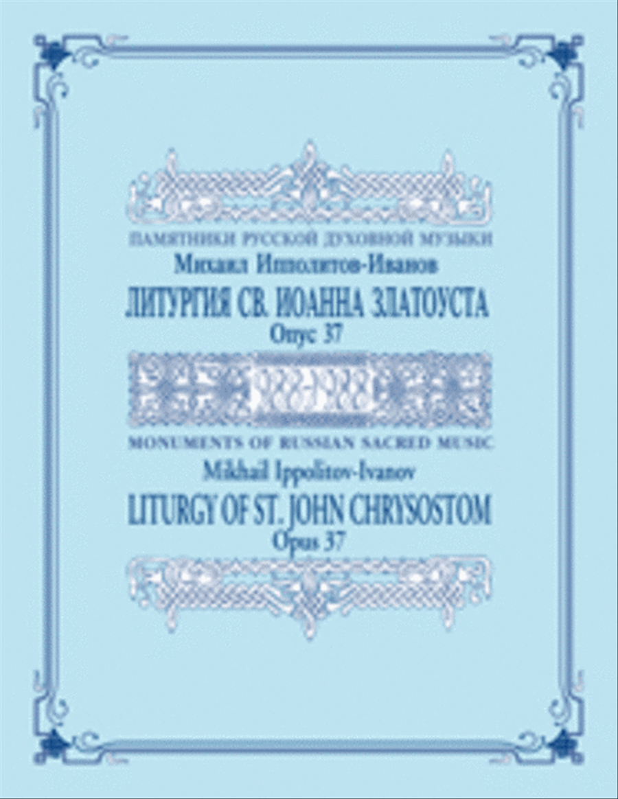 Liturgy of St. John Chrysostom, op. 37 Choir scores gallery preview page 1