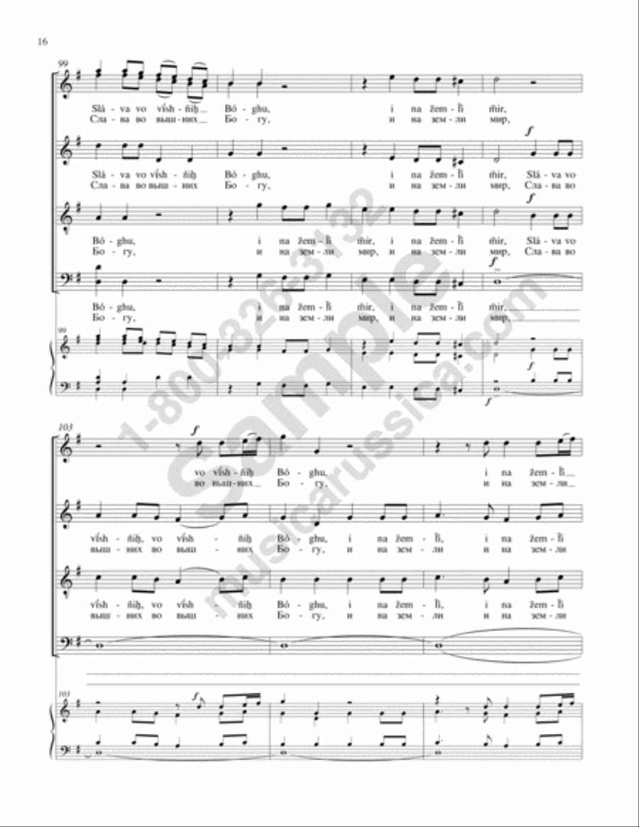 Glory to God in the Highest (Concerto No. 6) 4-Part scores gallery preview page 15