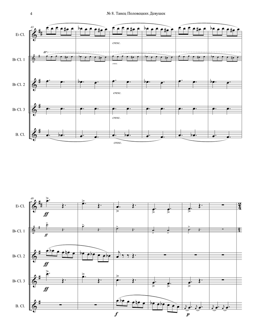 Alexander Borodin, Polovtsian Dances No.8, Arranged for Clarinet Quartet Clarinet Quartet scores gallery preview page 4