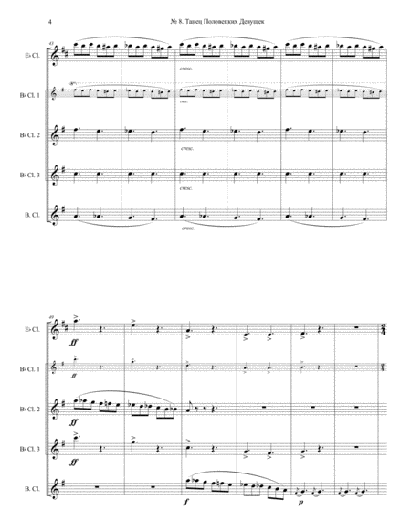 Alexander Borodin, Polovtsian Dances No.8, Arranged for Clarinet Quartet