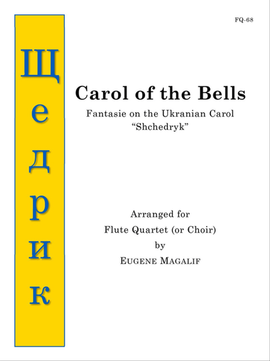 Carol of the Bells for Flute Quartet Flute Quartet scores gallery preview page 1