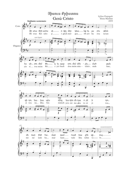 Elena Mardian: VIA DELL’ANIMA (ES-20-080) per Coro, Flauto, Organo