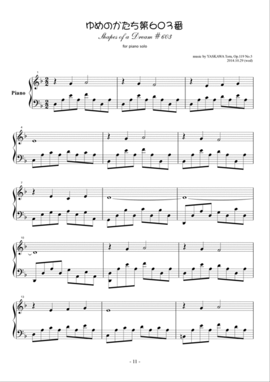 Shapes of a Dream No.603, D minor, Op.119 No.5 Piano Solo scores gallery preview page 2