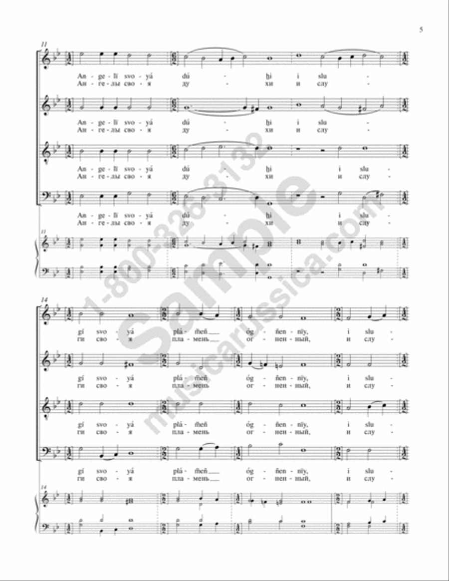He Makes His Angels Spirits 4-Part scores gallery preview page 4