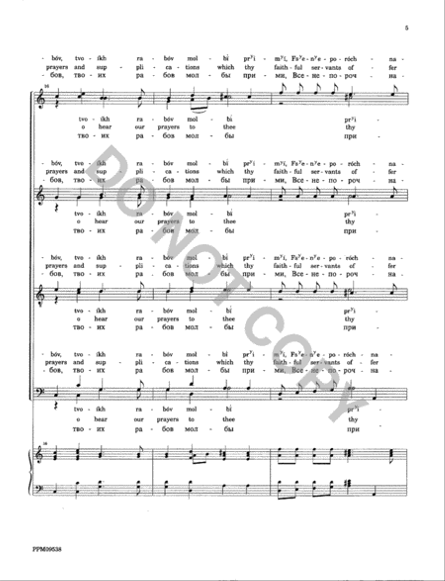 Beznevestnaya Devo - O Immaculate Virgin SSAATTBB scores gallery preview page 6