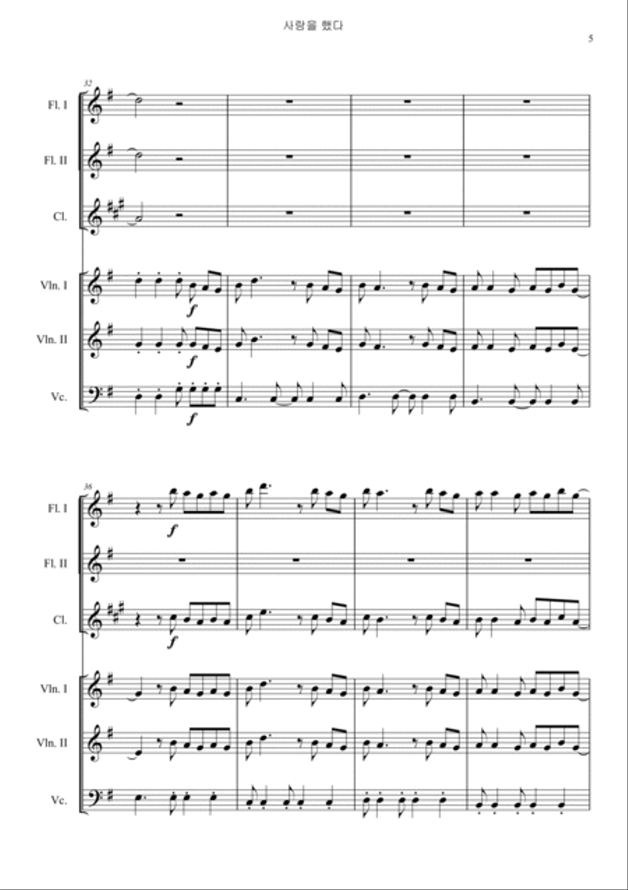 Love Scenario Easy Version Orchestra scores gallery preview page 5