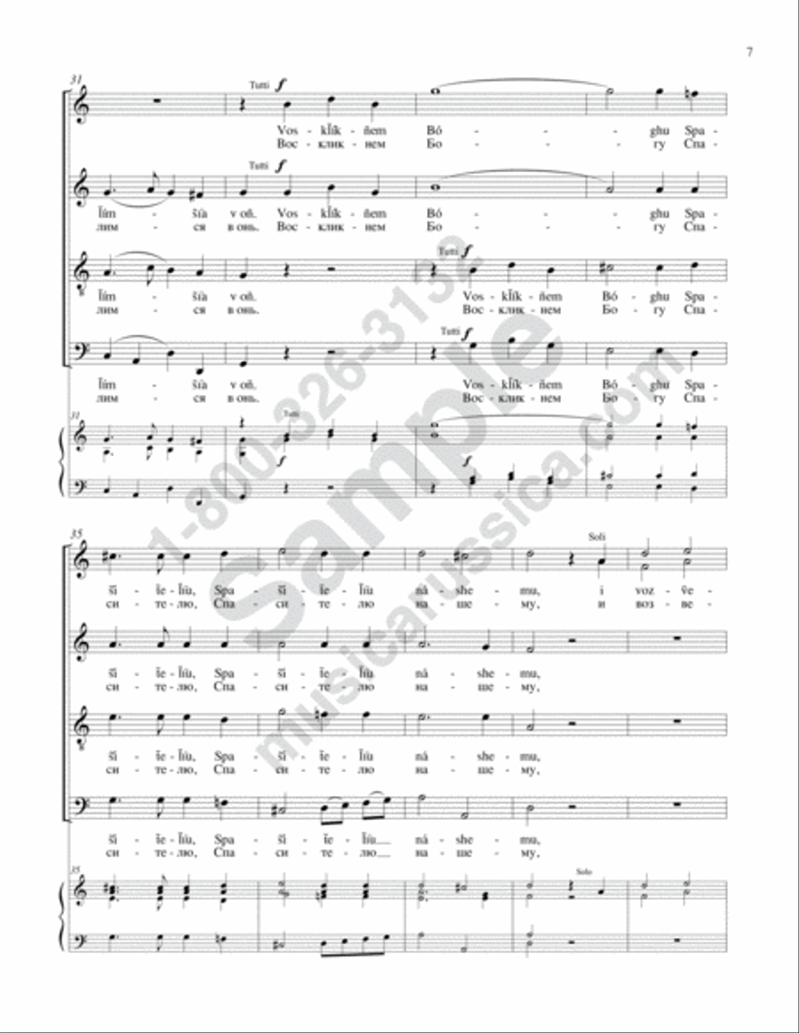 This Is the Day (Concerto No. 9) 4-Part scores gallery preview page 6