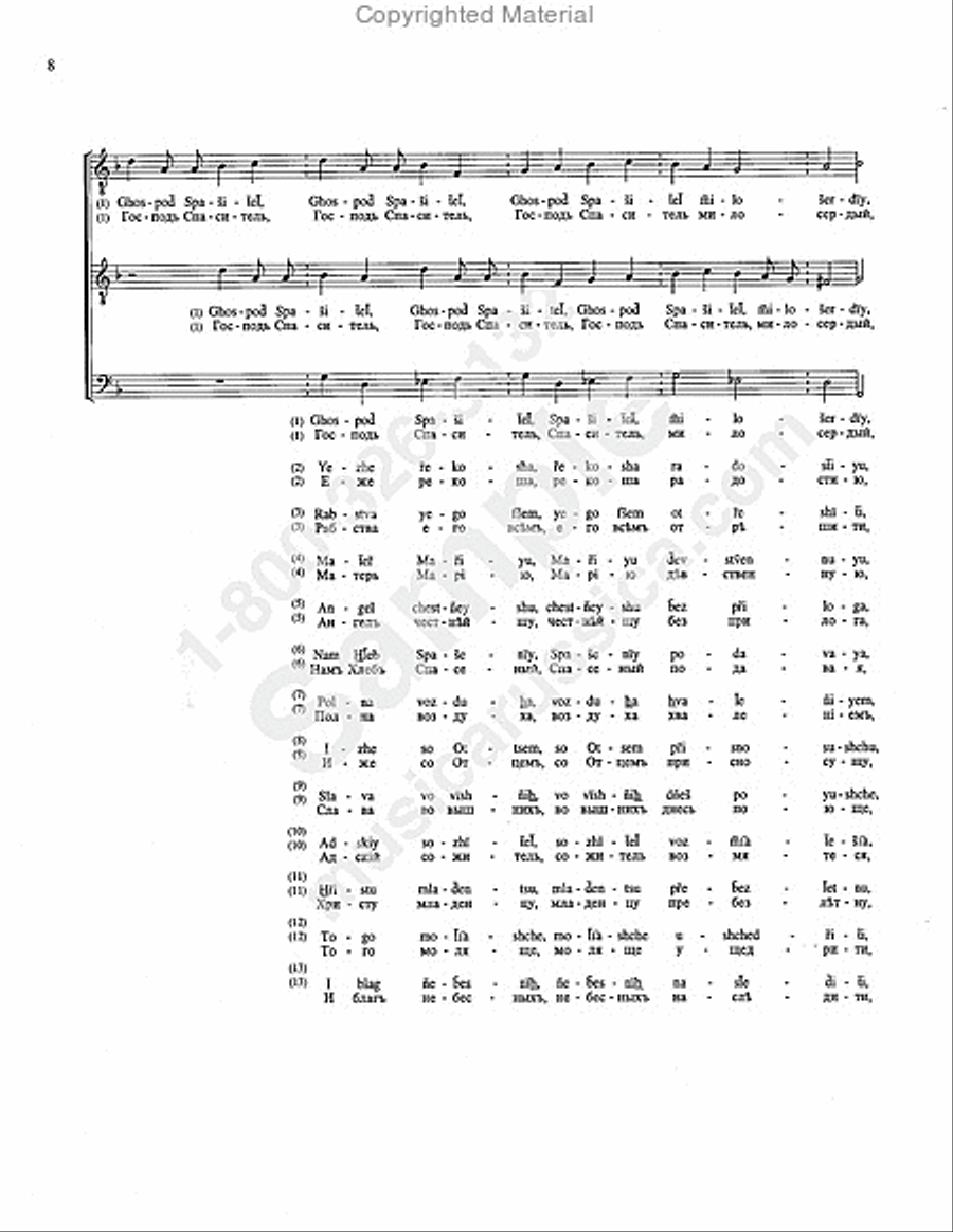 Christ Is Born SSAA scores gallery preview page 7