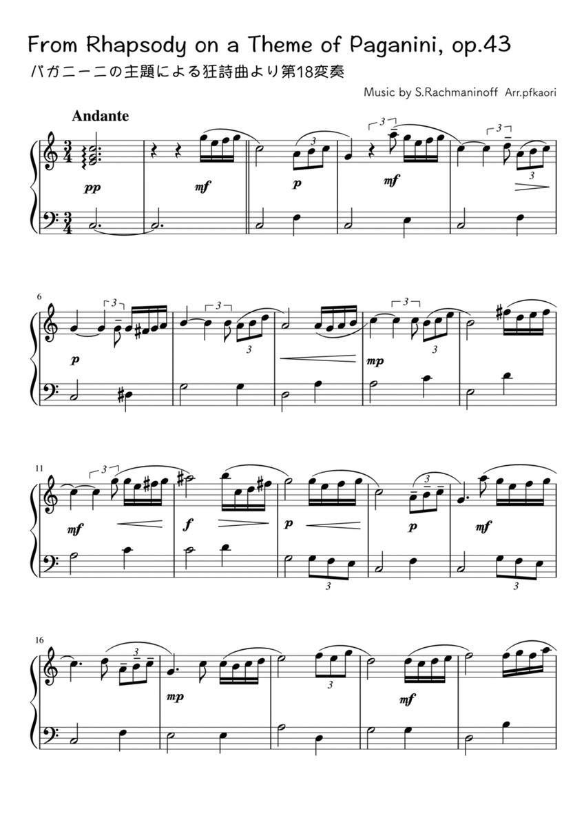 "Variation 18 from Rhapsody on a Theme of Paganini" (Cdur)