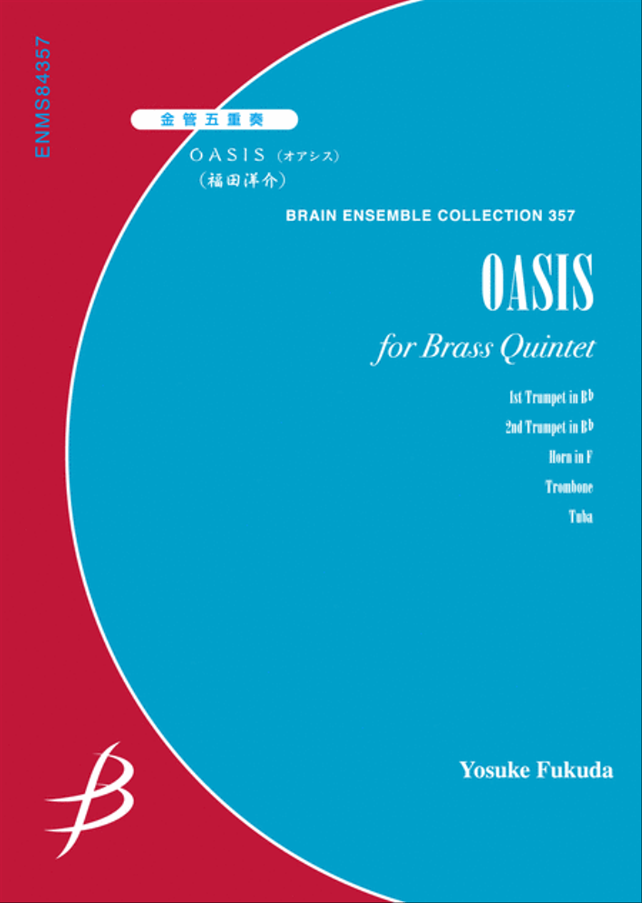 Oasis - Brass Quintet Oasis - Brass Quintet Brass Quintet scores gallery preview page 1