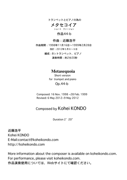 "Metasequoia" (Short version) for trumpet and piano Op.44-b image number null