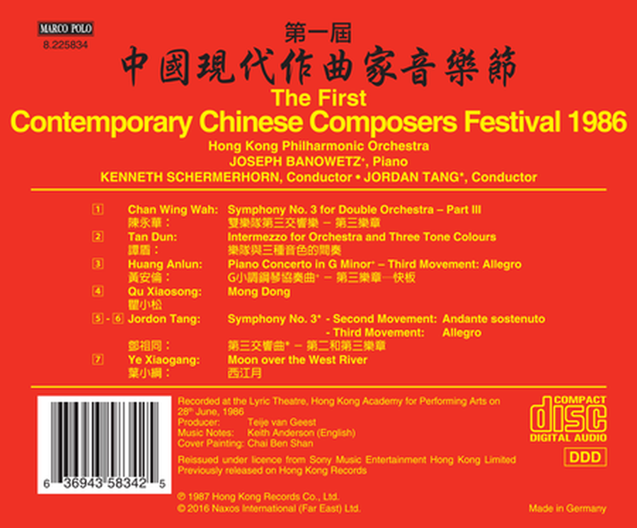 The First Contemporary Chinese Composers Festival 1986