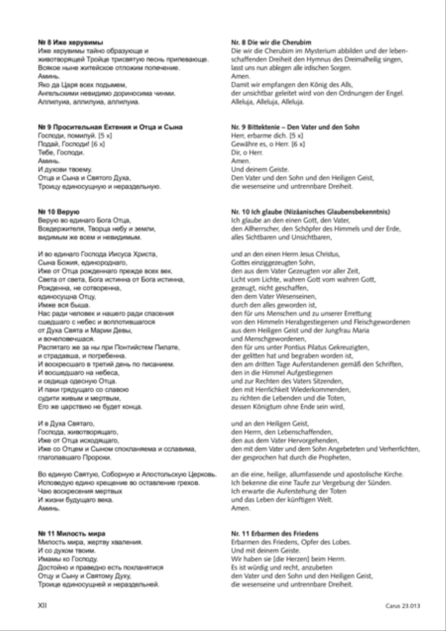 Liturgy of St. John Chrysostom op. 31 for mixed choir a cappella (Chrysostomos-Liturgie op. 31 fur Chor a cappella mit singbarem deutschem Text) A Cappella scores gallery preview page 13