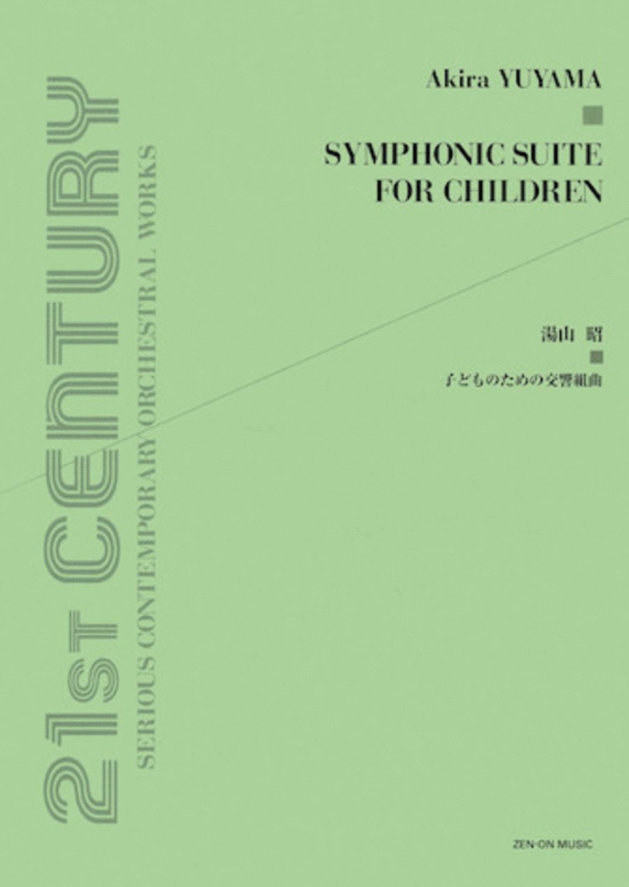 Symphonic Suite for Children Orchestra scores gallery preview page 1