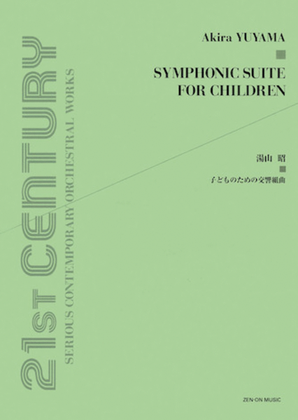 Symphonic Suite for Children