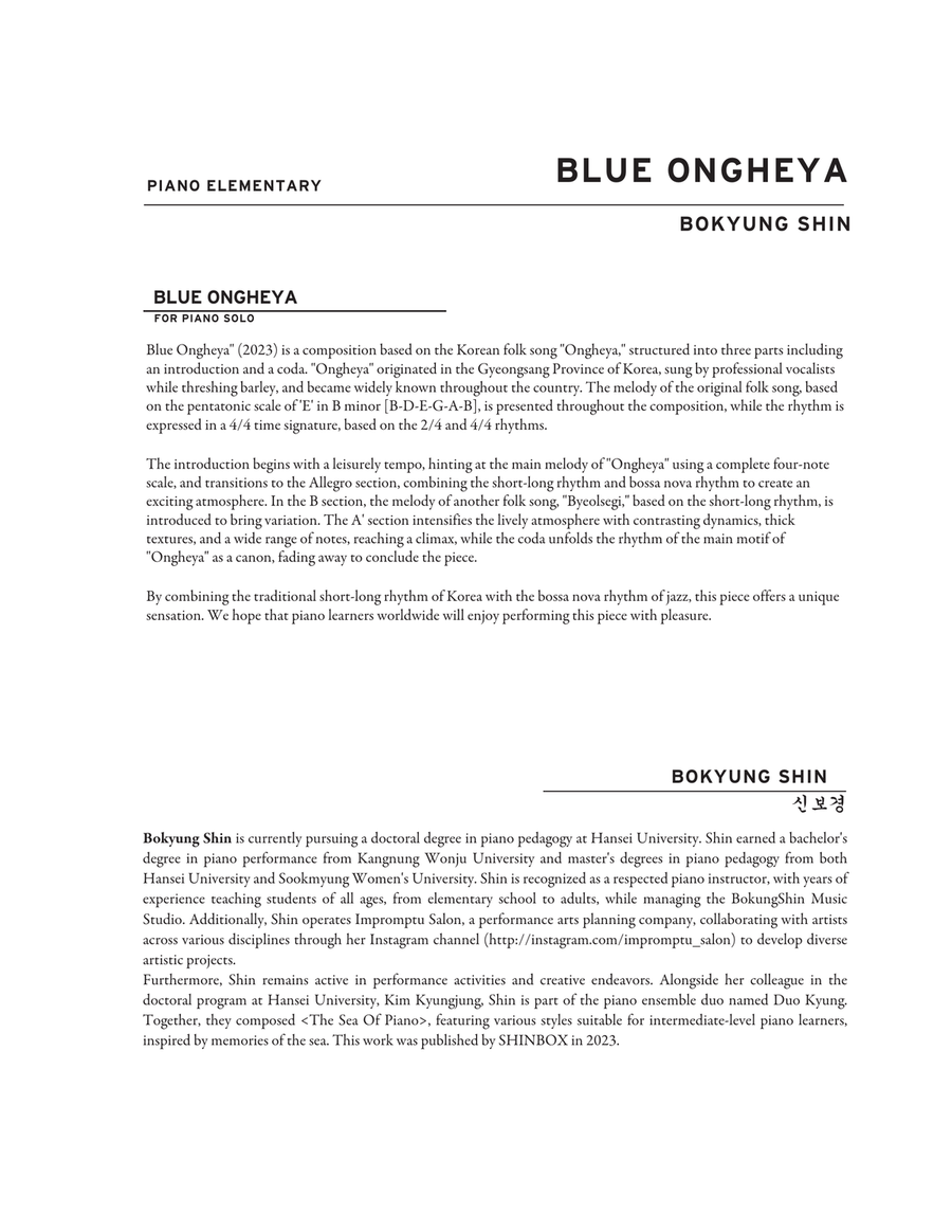 2024 Sejong Music Competition Piano Required Repertoire (all) Piano Solo scores gallery preview page 2