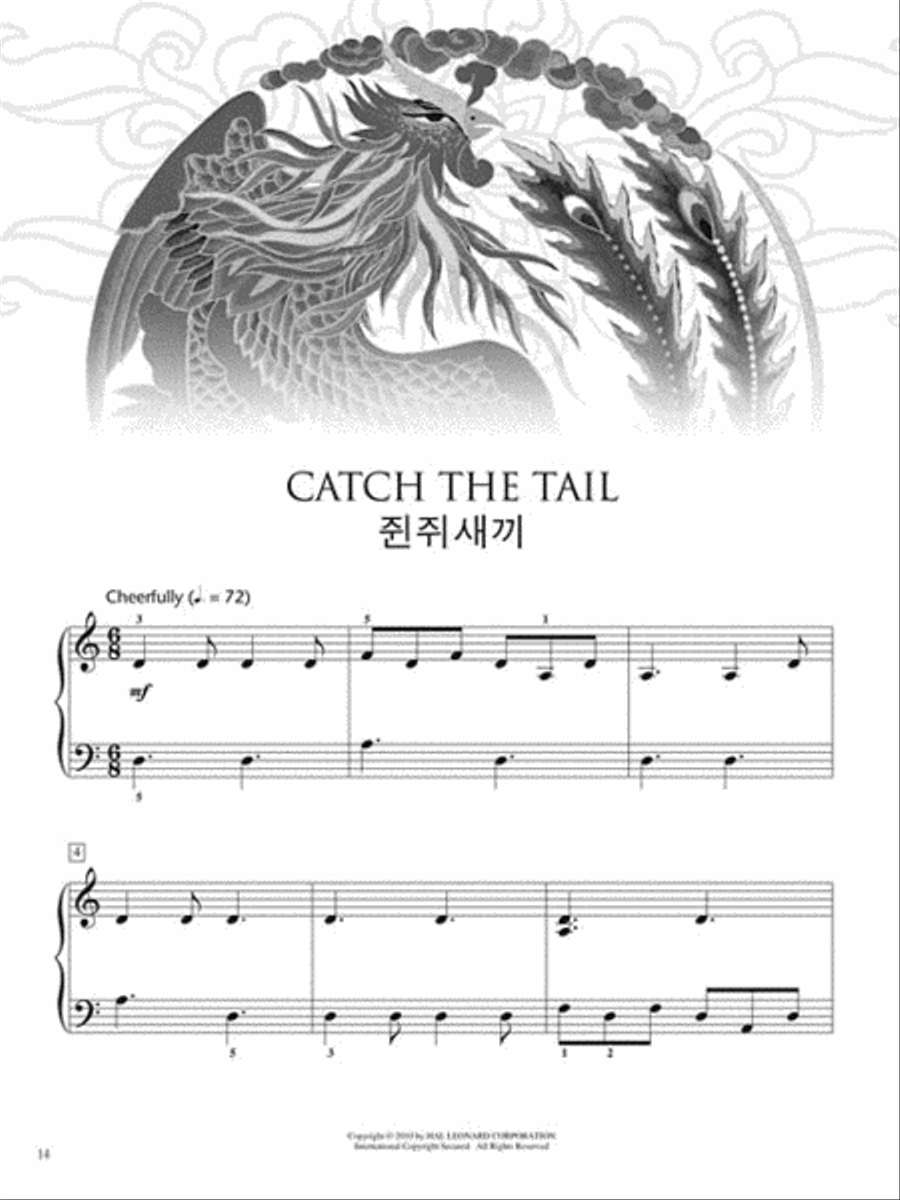 Korean Folk Songs Collection Piano Method scores gallery preview page 4
