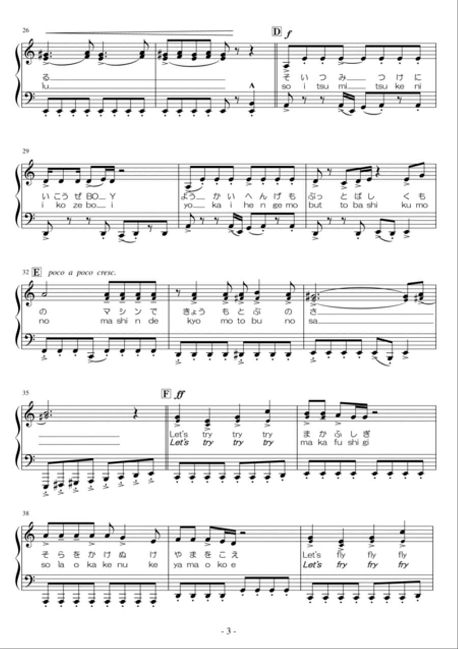 Makafushigi Adventure Makafushigi Adventure Voice scores gallery preview page 3