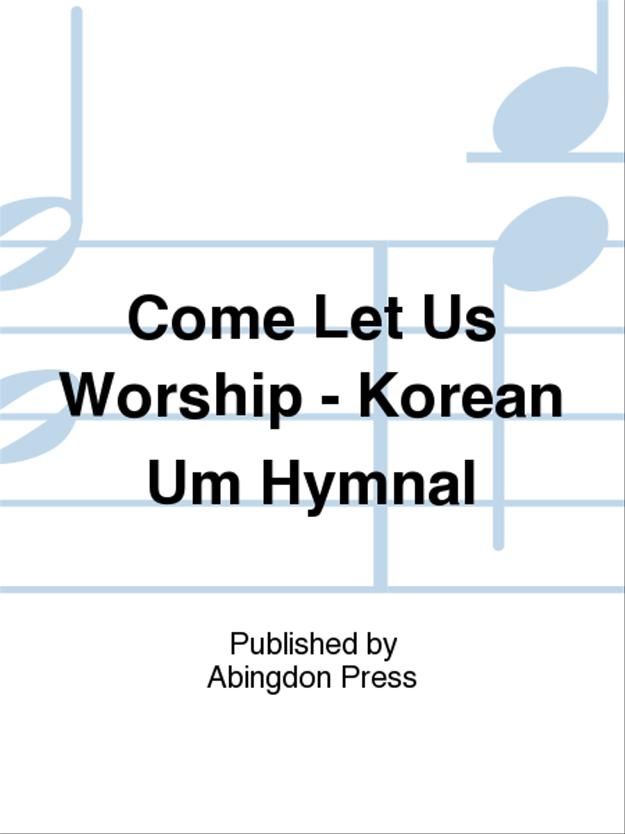 Come Let Us Worship - Korean Um Hymnal Choir scores gallery preview page 1