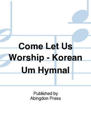 Come Let Us Worship - Korean Um Hymnal