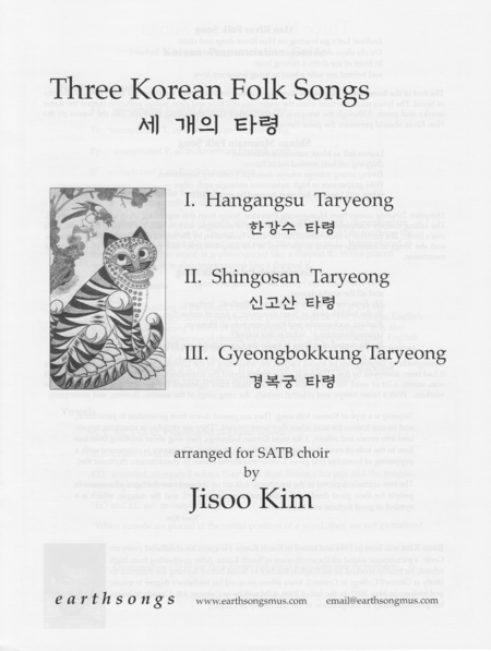 3 Korean Folk Songs image number null