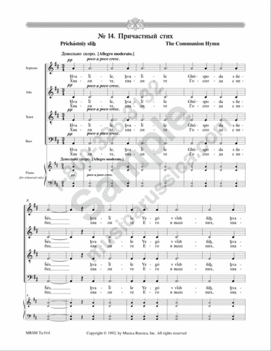 Praise the Lord from the Heavens 4-Part scores gallery preview page 2