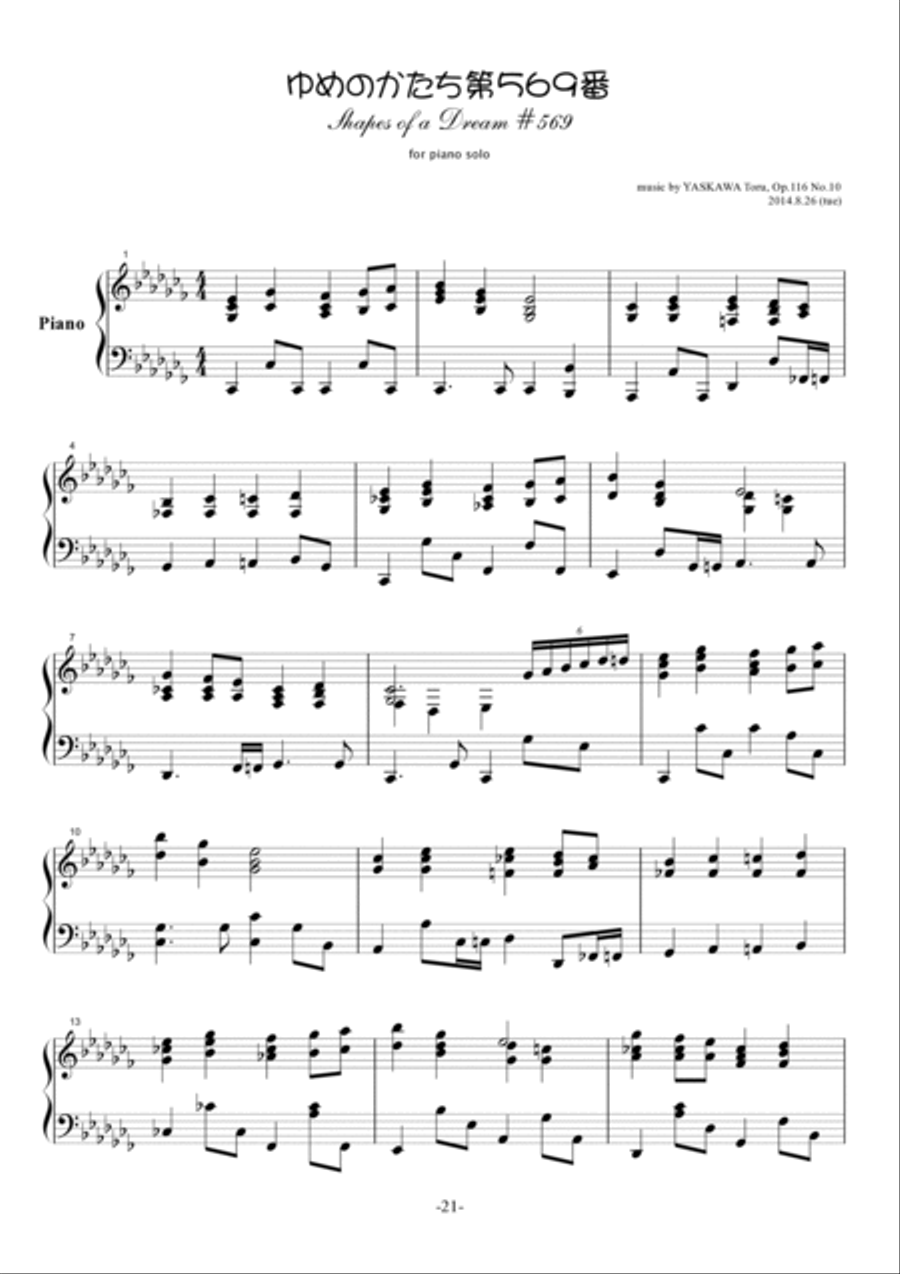 Shapes of a Dream No.569, C-flat major, Op.116 No.10 Piano Solo scores gallery preview page 2