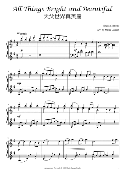 Traditional Hymns for Intermediate Pianist (Piano Solo) image number null