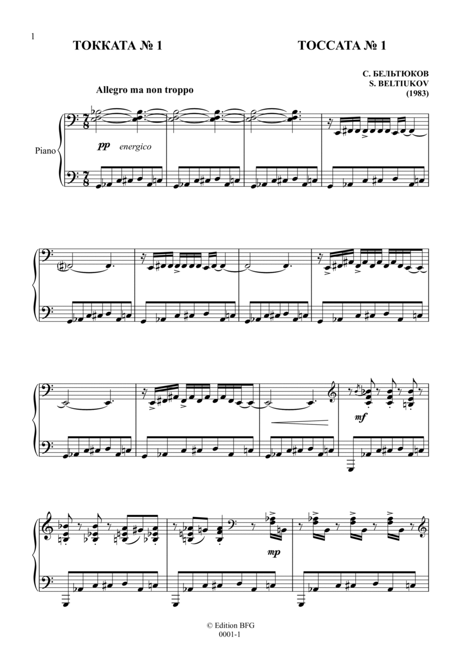 Toccata № 1 Piano Solo scores gallery preview page 1