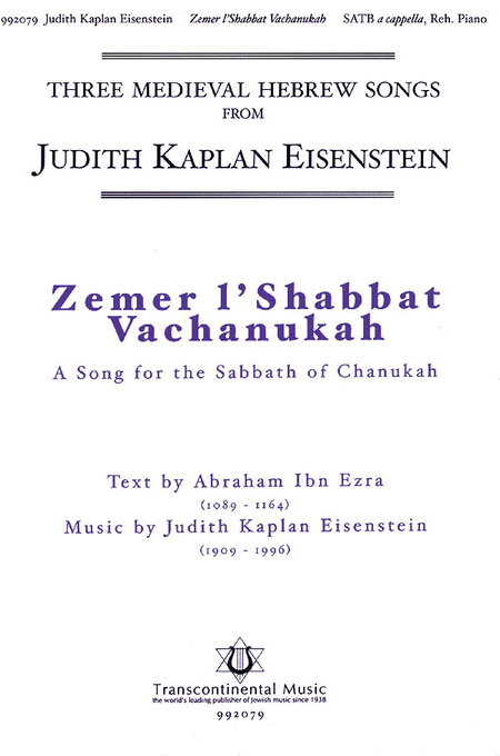 Zemer Lshabbat Vachanukah (A Song for the Sabbath of Chanukah)