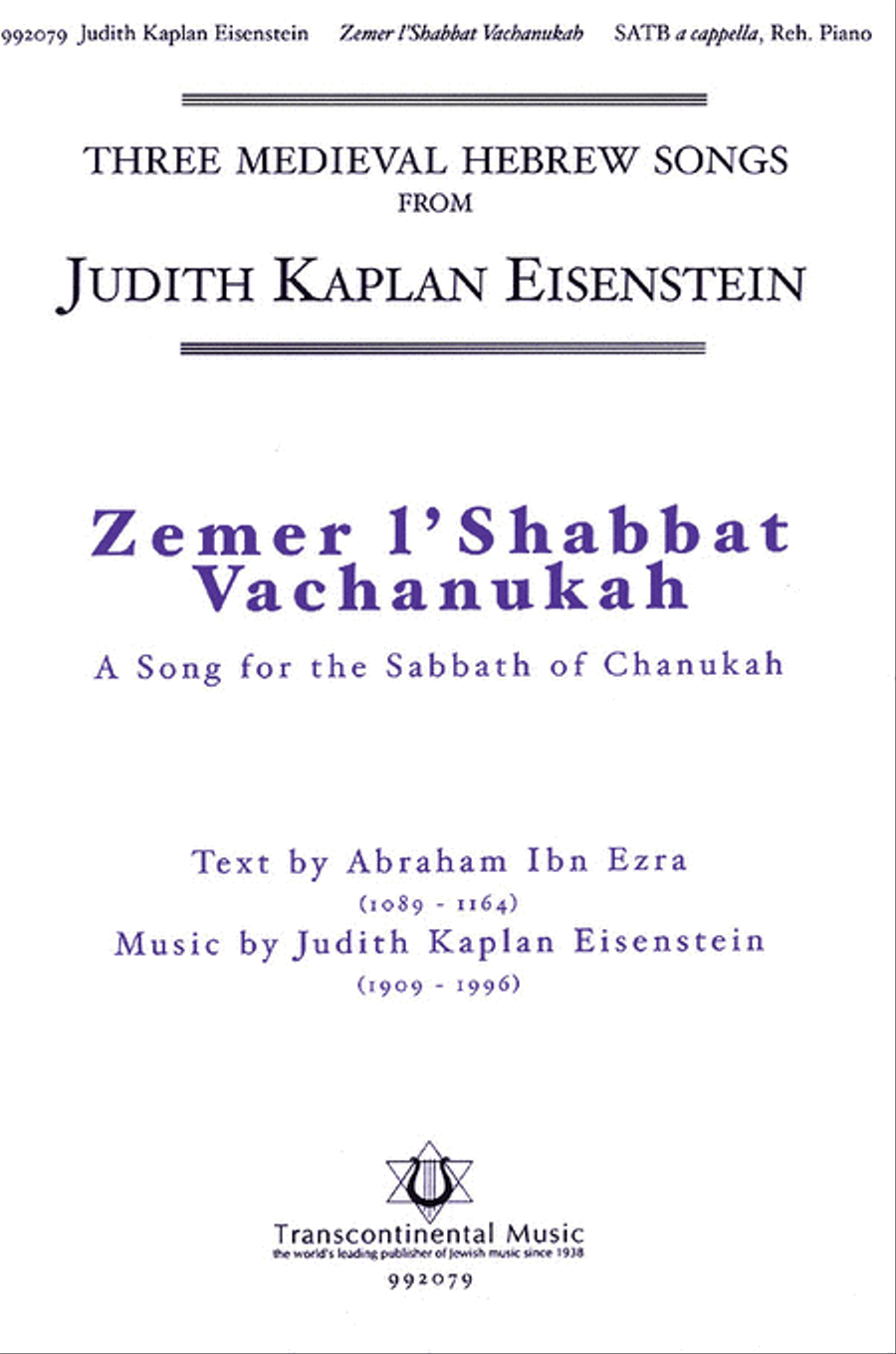 Zemer L'shabbat Vachanukah (A Song for the Sabbath of Chanukah) 4-Part scores gallery preview page 1