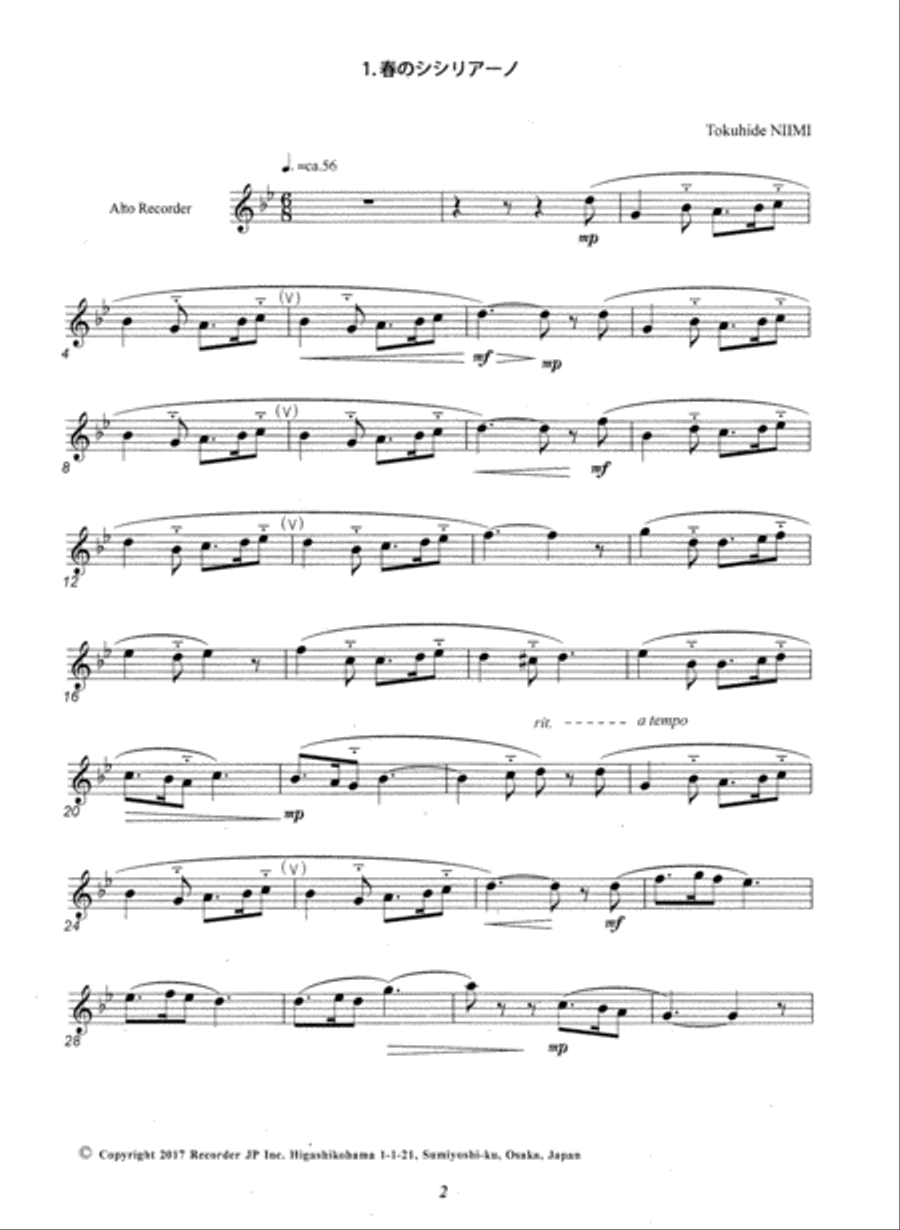 Recorder Songbook, Vol. 2 Alto Recorder scores gallery preview page 2
