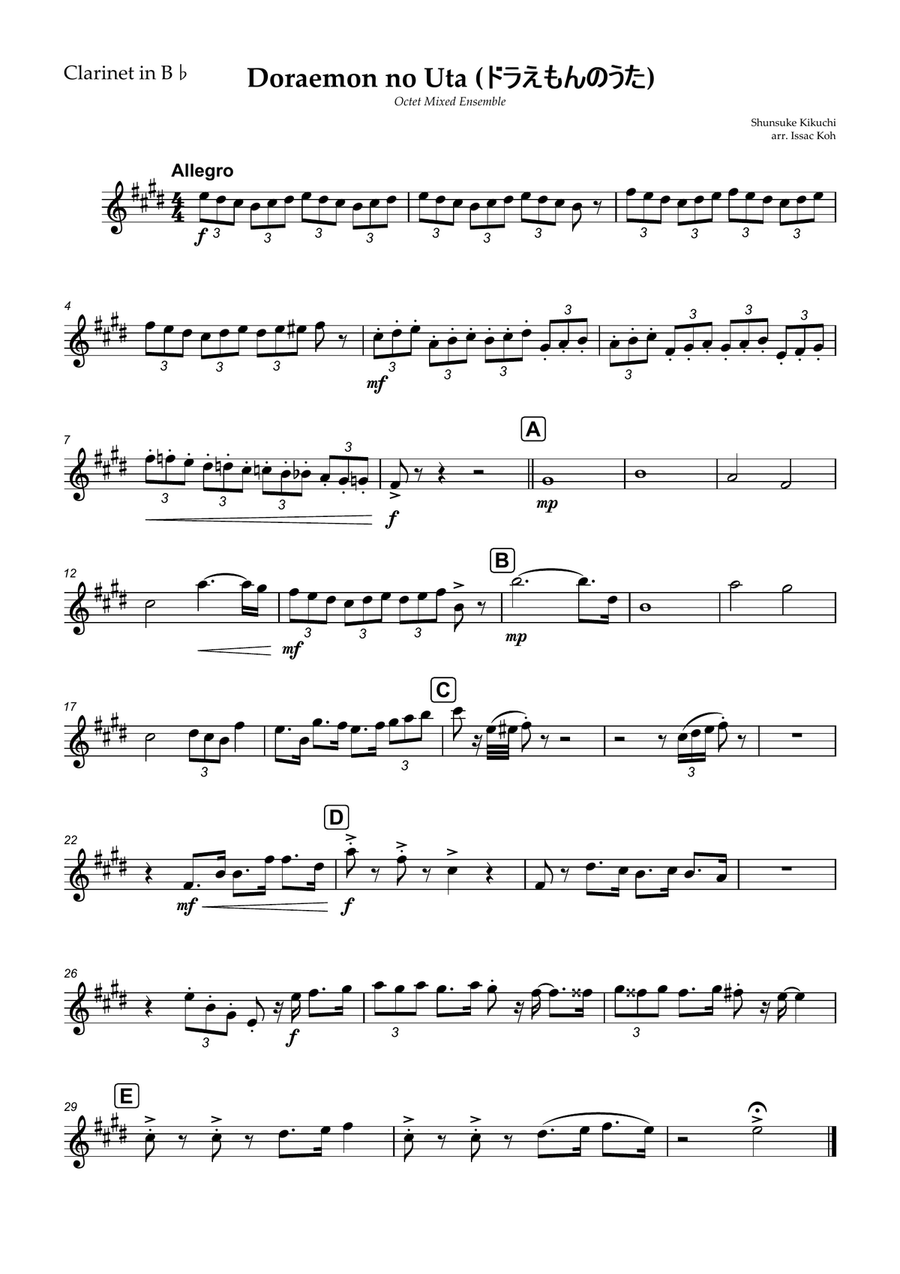 Doraemon No Uta Large Ensemble scores gallery preview page 6