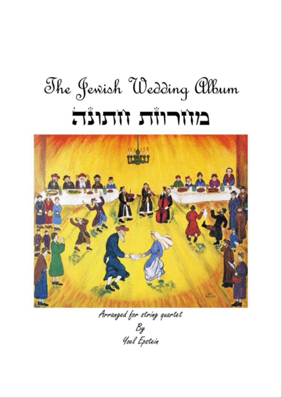 The Jewish Wedding Album for string quartet String Quartet scores gallery preview page 1