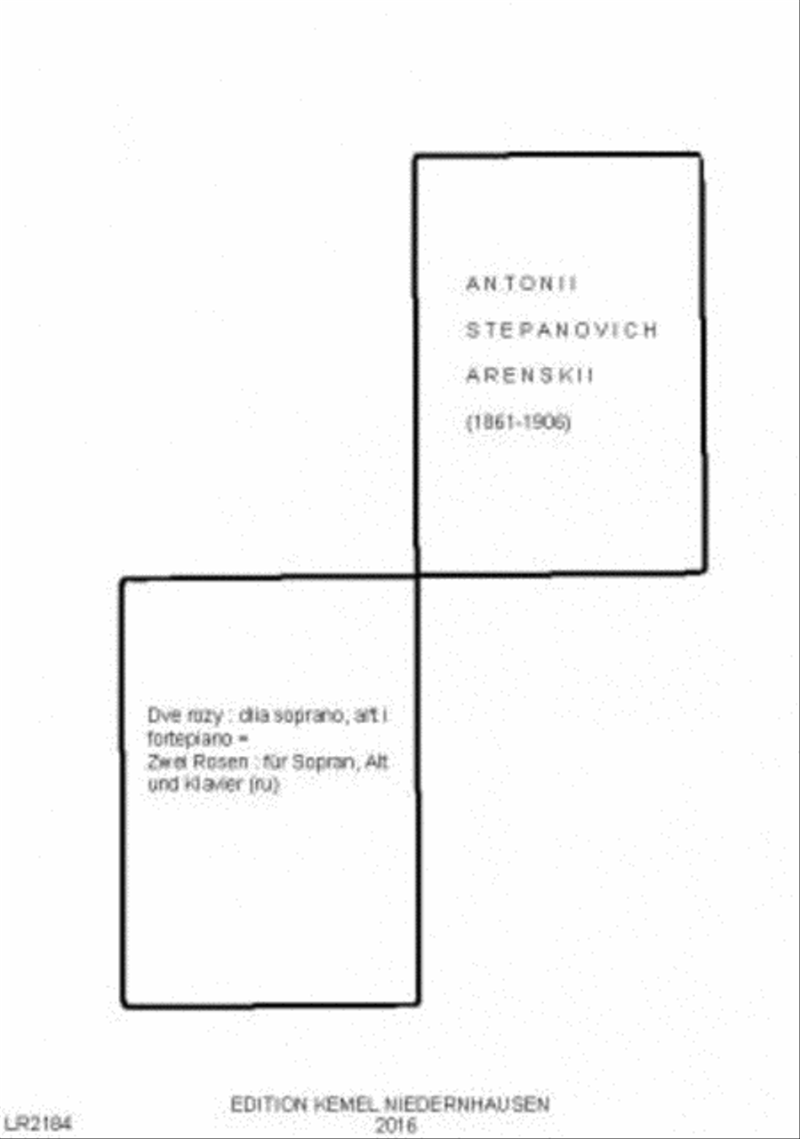 Dve rozy Piano Accompaniment scores gallery preview page 1