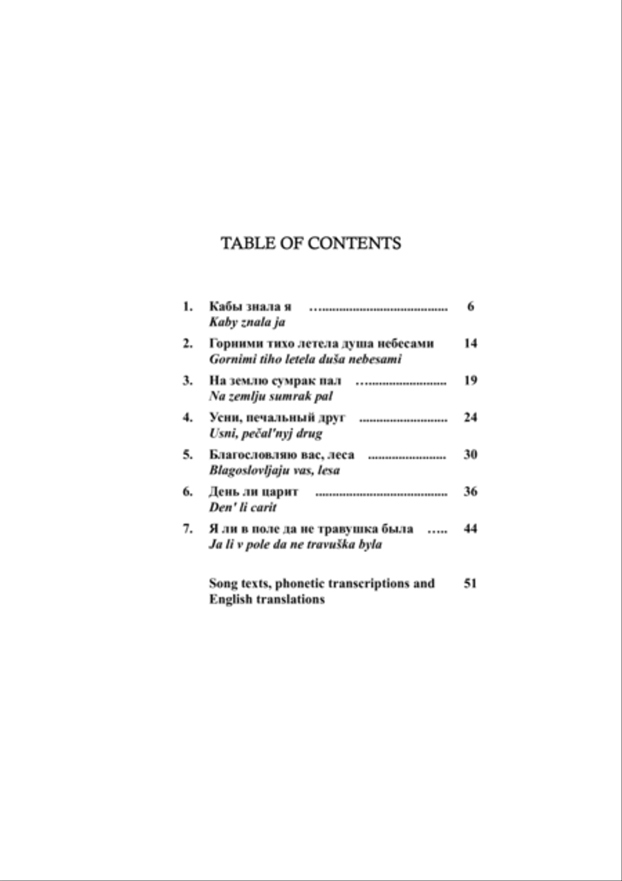 Seven Romances, Op. 47 Voice Solo scores gallery preview page 2