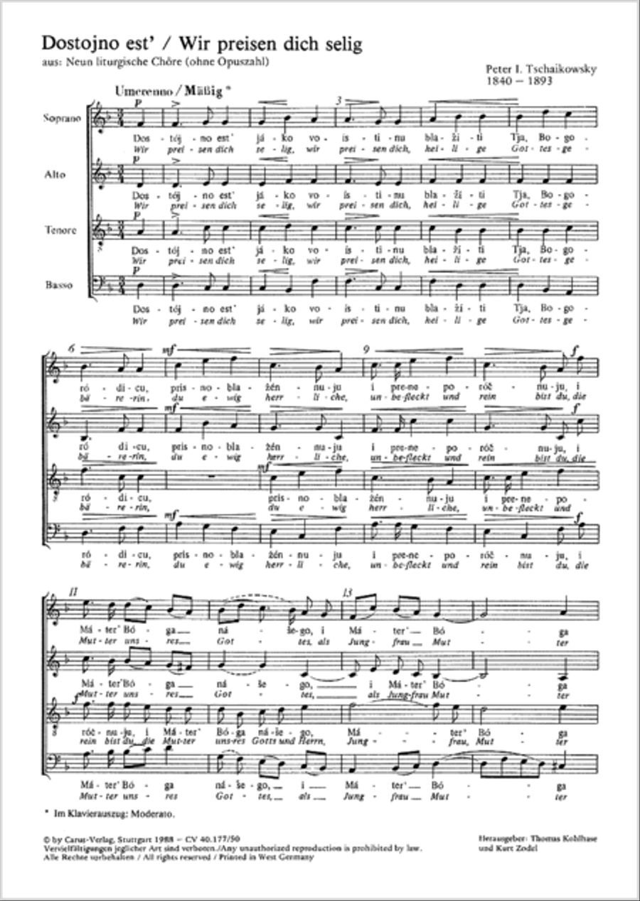 Dostojno est' 4-Part scores gallery preview page 6