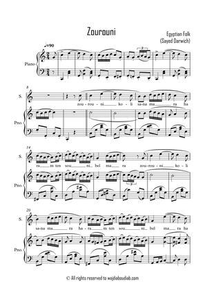 Zourouni - زوروني (piano and voice)