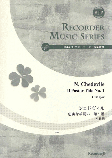 Il pastor fido No. 1 in C Major Alto Recorder - Sheet Music