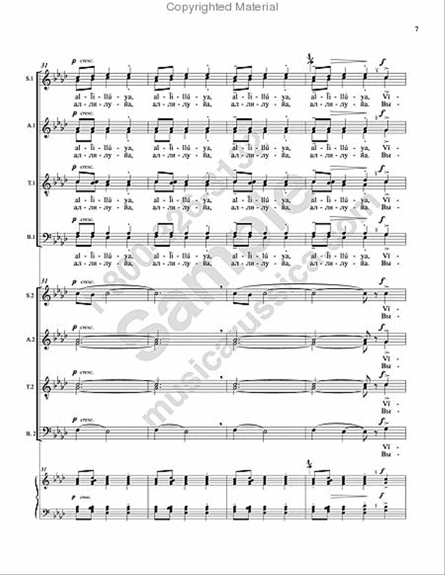 A Wondrous Birth A Wondrous Birth 4-Part scores gallery preview page 6