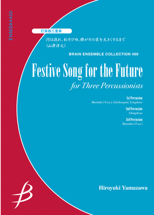 Book cover for Festive Song for the Future - Percussion Trio/Marimba solo