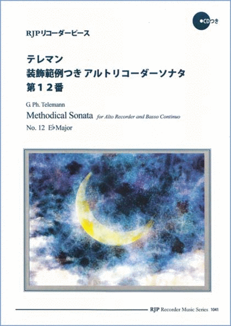 Methodical Sonata No. 12