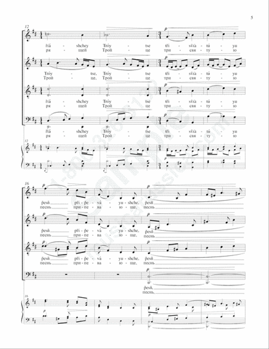 Cherubic Hymn 4-Part scores gallery preview page 4