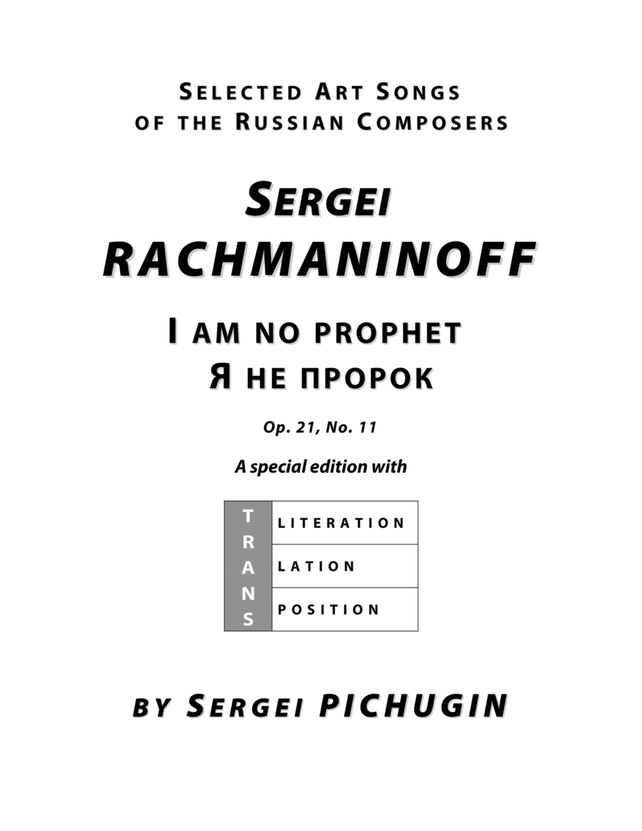 RACHMANINOFF Sergei: I am no prophet, an art song with transcription and translation (E flat major) by Sergei Rachmaninoff High Voice - Digital Sheet Music