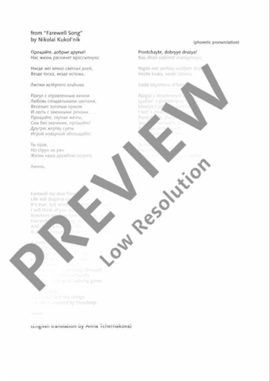 Double Bass Concerto Double Bass Concerto 3-Part scores gallery preview page 5