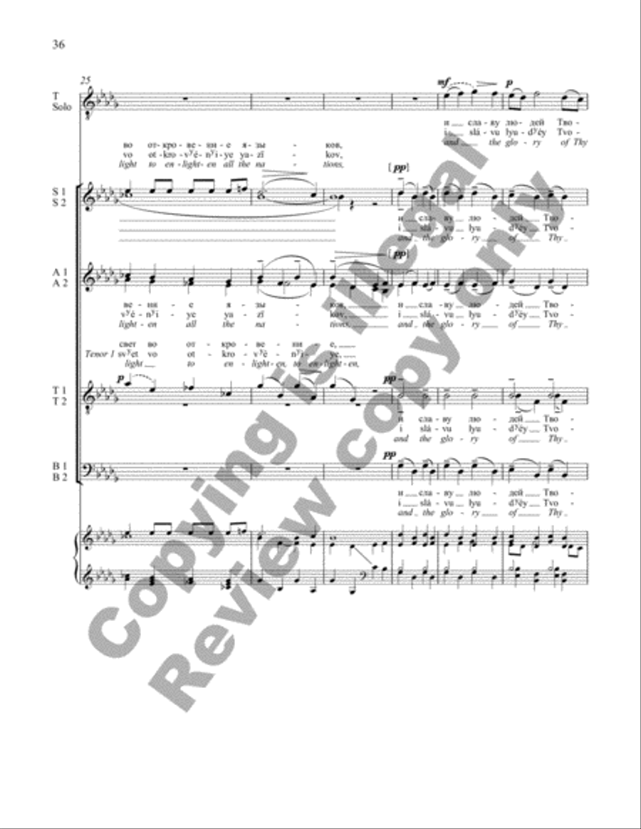 All-Night Vigil: 5. Lord, now lettest Thou Divisi scores gallery preview page 12