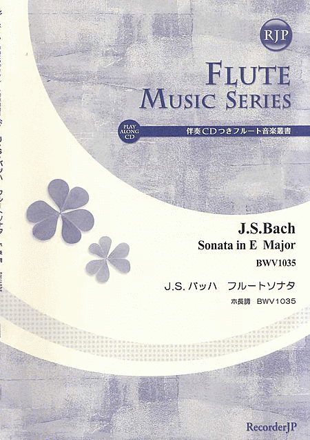 Johan Sebastian Bach: Sonata in A Major, BWV1035