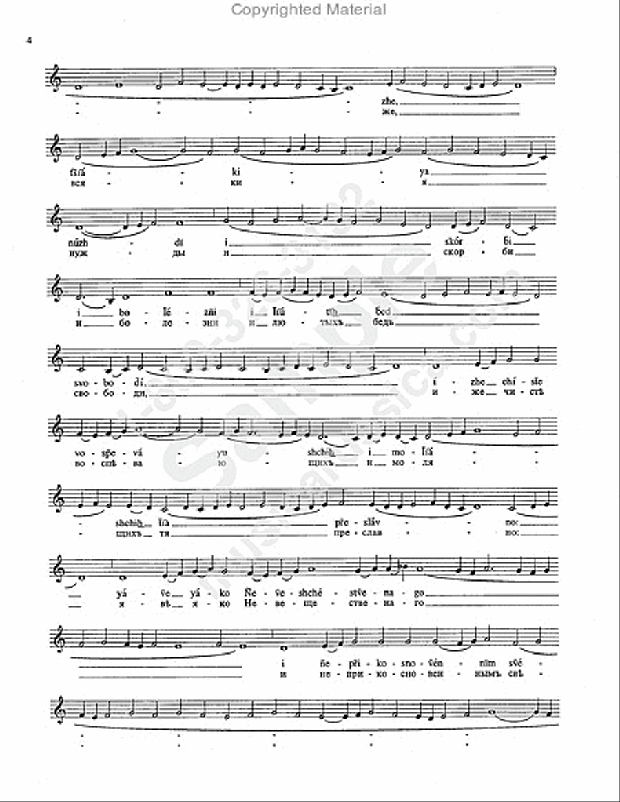Sticheron for the Archangel Michael Unison Choir scores gallery preview page 3