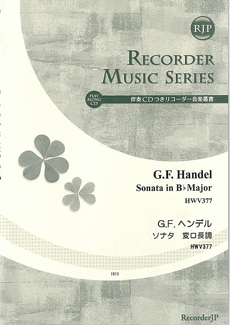 George Frideric Handel: Sonata in B-flat Major, HMV377